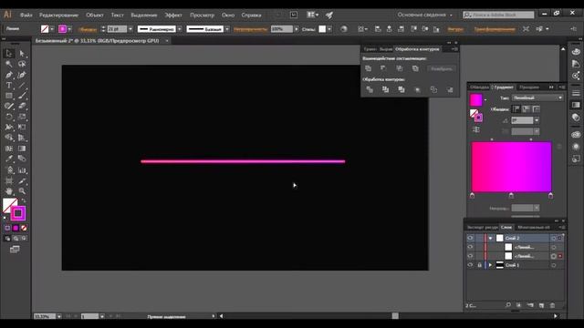 Как нарисовать Neon? смотреть онлайн