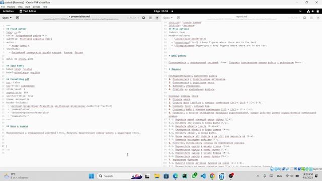 Презентатия по лаборатроной работе №9 смотреть онлайн