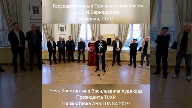 ARS LONGA 2019 смотреть онлайн