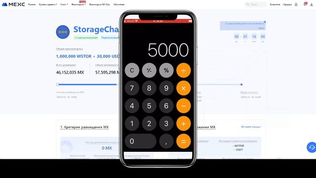 БИРЖА MEXC GLOBAL | KICKSTARTER (ЛАУНЧПАД) - КАК УЧАСТВОВАТЬ И ЗАРАБАТЫВАТЬ БЕЗ ВЛОЖЕНИЙ?