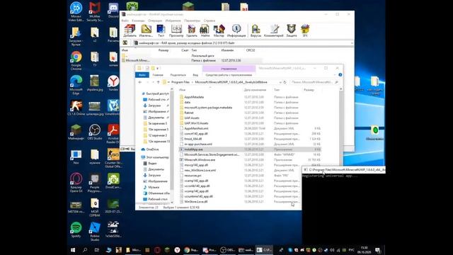 Как скачать Minecraft Windows 10 Edition смотреть онлайн