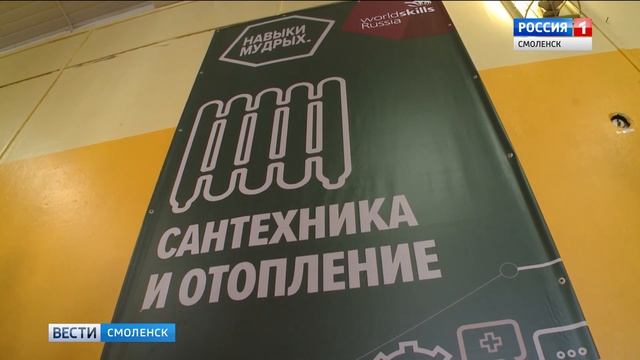 «Мудрые» поделились навыками на соревнованиях в Смоленске смотреть онлайн