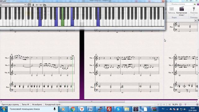 Michael Jackson. Earth song. Notes. How to play on piano and 3 violins. With vioce notes. смотреть онлайн