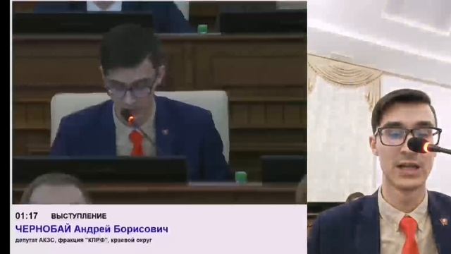Чернобай Андрей - про низкие стипендии студентов. Депутат АКЗС фракции КПРФ от города Рубцовск смотреть онлайн