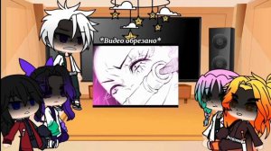 Реакция столпов на Танджиро и Незуко(демон ау). {2/2} [Gacha Club]