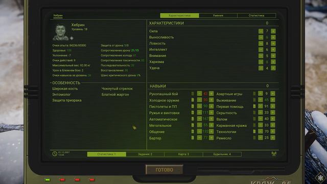 ПРОХОЖДЕНИЕ АТОМ ТРУДОГРАД  ЧАСТЬ 2 - САМОСУД