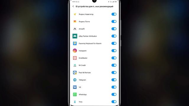 УДАЛИ ЭТОТ ИДЕНТИФИКАТОР НА СВОЕМ ТЕЛЕФОНЕ ПРЯМО СЕЙЧАС! ЭТО ОГРОМНЫЙ СЕКРЕТ! смотреть онлайн
