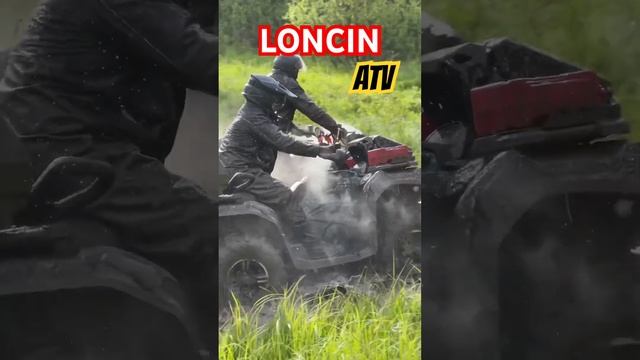 Квадроцикл Loncin ДвухМестная Ямаха Гризли? #квадроцикл #offroad смотреть онлайн