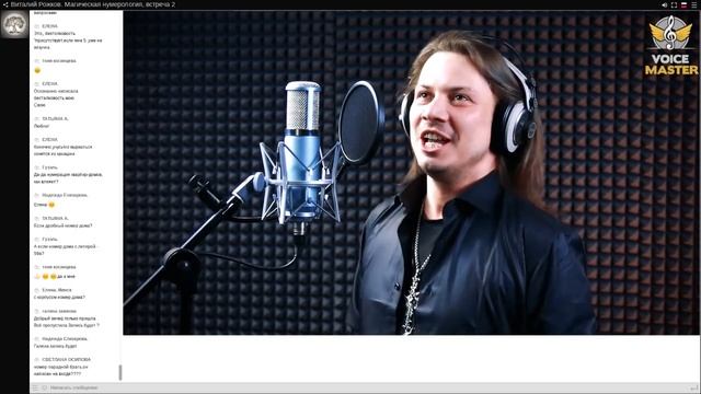 Рассчитай свой код Счастья. Магическая нумерология удачи, запись от 10 февраля 2019 г. смотреть онлайн