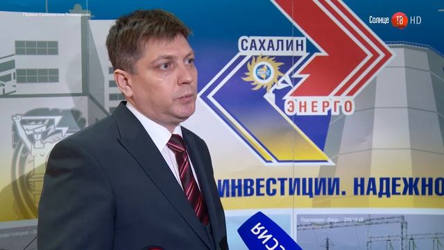 22.12.2017 Сахалинские энергетики отметили профессиональный праздник смотреть онлайн