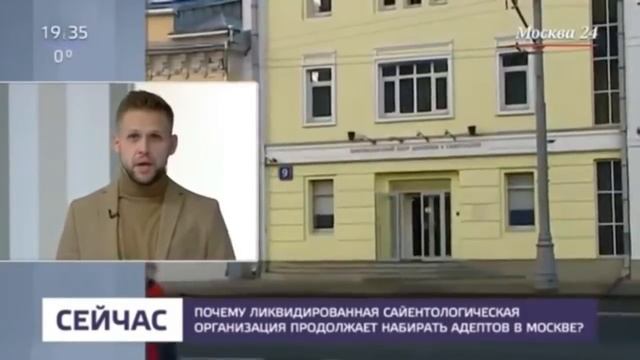 ❗ СЕКТАНТЫ ПОКА ❓❗ Том Круз на Украине, Саентология в России смотреть онлайн