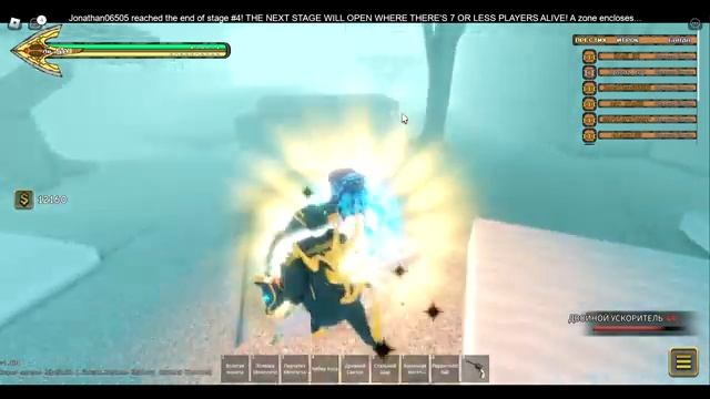 Играю в Стил Бол Ран Юба, Steel Ball Run YBA Roblox смотреть онлайн