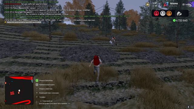 Holiday | Platon_Masson