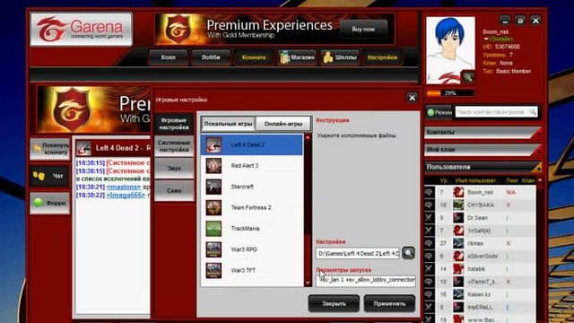 как играть через гарену в Left 4 Dead 2 (garena).mp4 смотреть онлайн