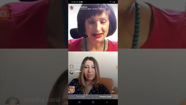 Как восстановить суставы и убрать камни в желчном. Коралловый клуб смотреть онлайн