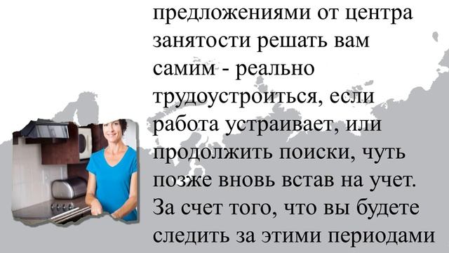 Учебник по Рукоделию