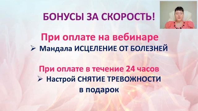 Росэя. "Мир Энергий Нового Времени" [2021-01-12] смотреть онлайн
