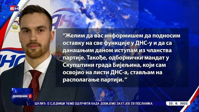 Miloš Stanišić predsjednik GO DNS Bijeljina napustio stranku (BN TV 2022) HD смотреть онлайн