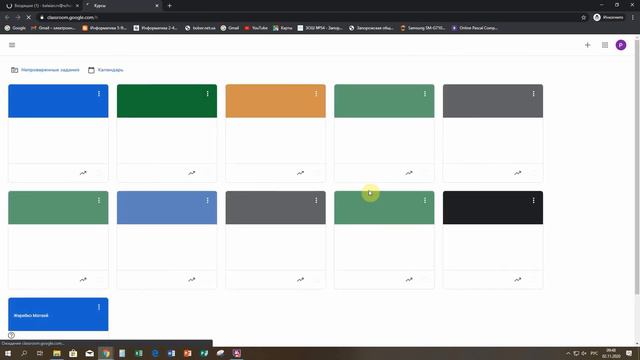 Как подключиться к Google Meet смотреть онлайн