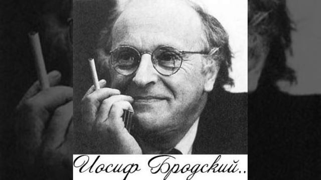 Бабочка 1972 - Иосиф Бродский смотреть онлайн
