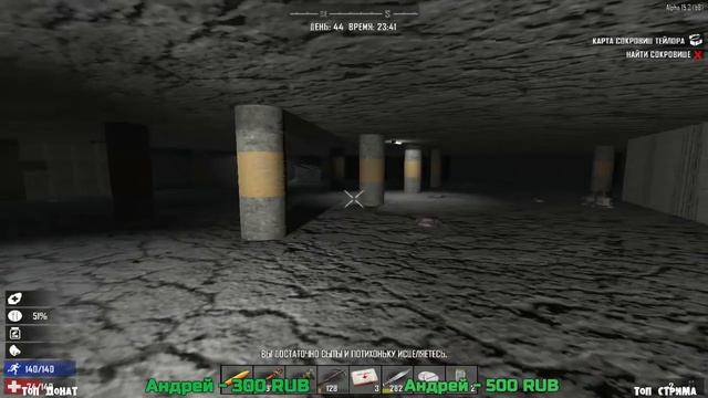 7 Days to Die: линия Зигфрида #18 смотреть онлайн