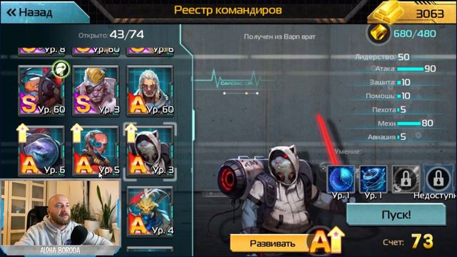 AOW: Обзор ковчега. Часть 2. Рыбак.