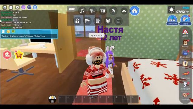 Играю в Roblox Роблокс |Делаю вид что я новинькая в Лифетопия 1 часть *пранк на новом акаунте* смотреть онлайн