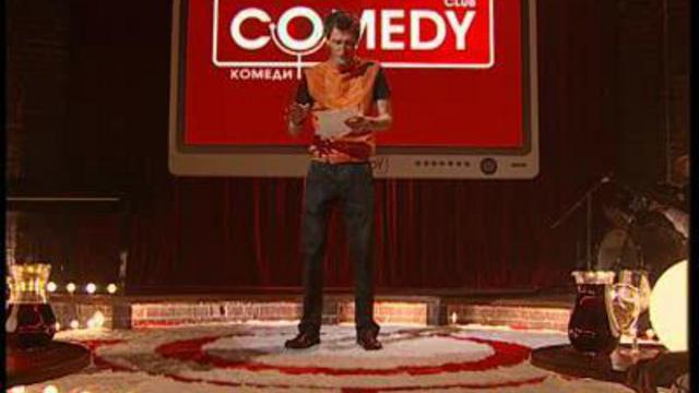 Comedy Club: Специальный гость - CC Catch!!! смотреть онлайн