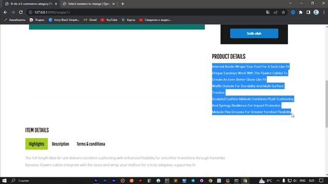 WEB SAYT YARATISH #5 | DJANGODA ONLINE DO`KON SAYTINI YARATISH | REKLAMA BANNERI | Django смотреть онлайн