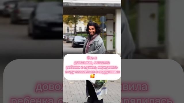 Суббота, девочки ? #подпишись #ставьлайк #приколы #юмор #жиза #шутка #мем #рек #мамавдекрете #дети смотреть онлайн