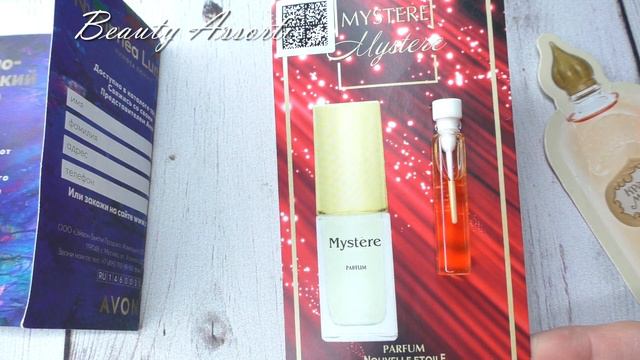 #Parfum#AVON#эйвон#Краснаямосква#ароматы смотреть онлайн