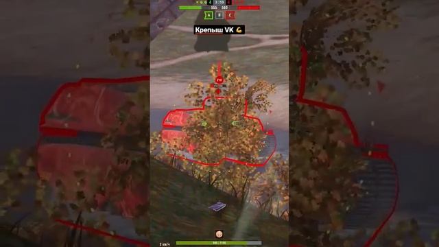 Крепыш VK 36.01 (H) дал бой | World Of Tanks Blitz #worldoftanksblitz #wot #blitz