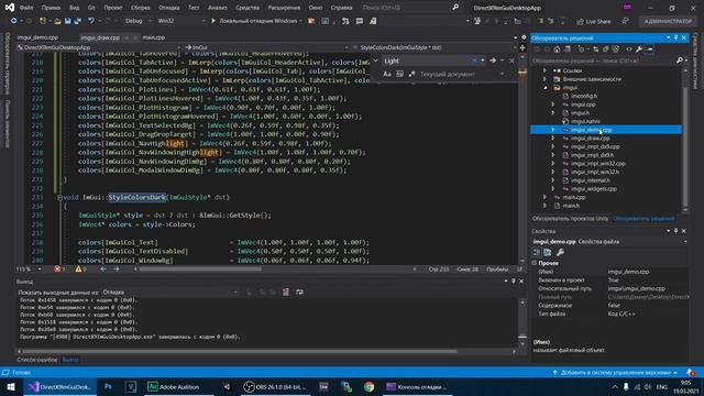 Я СОЗДАЛ СВОЕ ИМГУЙ МЕНЮ - Как изменить стиль и цвет ImGui смотреть онлайн