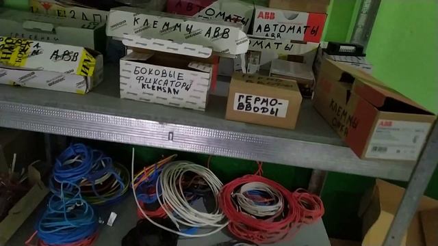 Мастерская и склад смотреть онлайн
