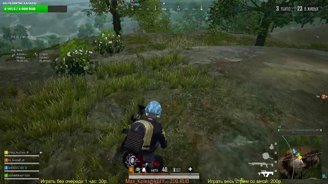 Играю с подписчиками! ! Пубг лайт стрим! Пубг лайт онлайн! смотреть онлайн