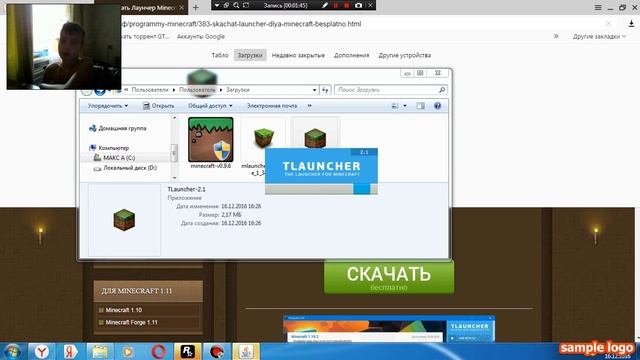 Геймеры в Деле