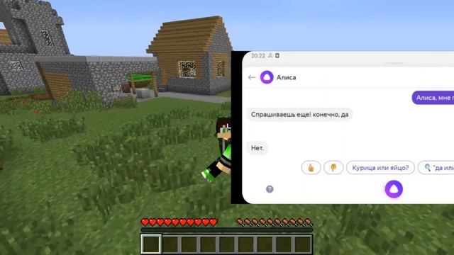 ЯНДЕКС АЛИСА РЕШАЕТ КАК МНЕ ИГРАТЬ В МАЙНКРАФТ 100% ТРОЛЛИНГ ЛОВУШКА MINECRAFT НАРТЕР смотреть онлайн