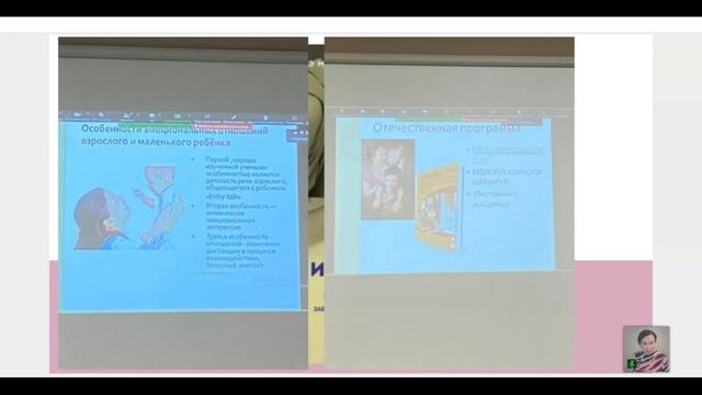Важность физического контакта?, телесных прикосновений для детей. ✔Пестование Младенца смотреть онлайн