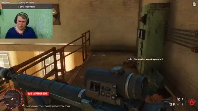 ПРОХОЖДЕНИЕ ИГРЫ FAR CRY 6 идем дальше по сюжету ! смотреть онлайн