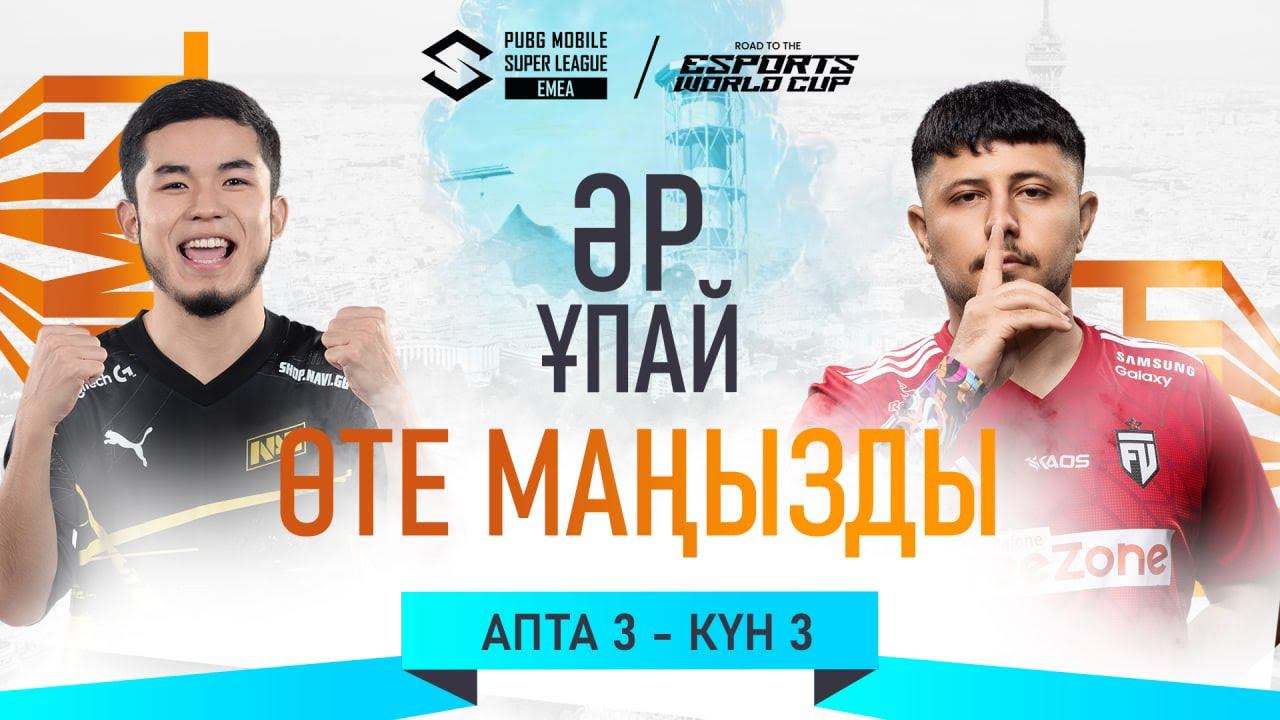 [KZ] 2024 PMSL EMEA А3К3 | Көктем смотреть онлайн