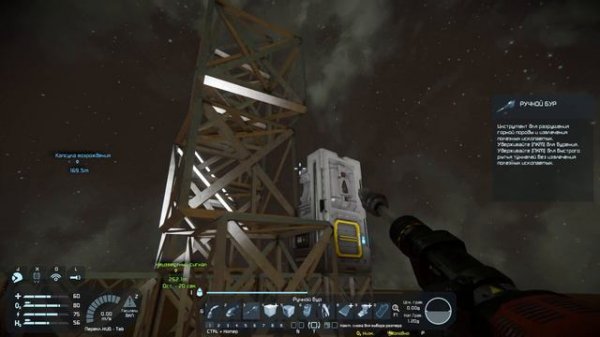 Trust Me, I'm an Engineer! ( Вобще нет ) Учимся в это в 23году ! (Space Engineers )