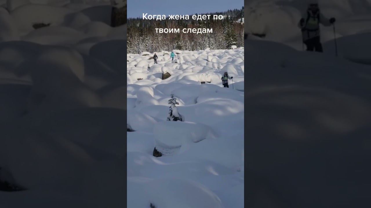 Когда жена едет по твоим следам. смотреть онлайн