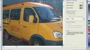 Удаляем фон в Core-PHOTO-PAINT