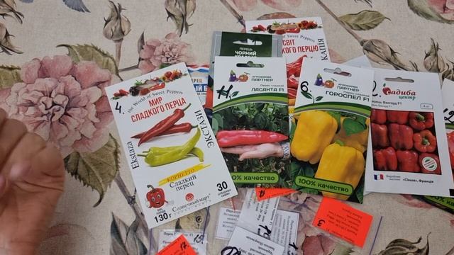 Болгарский перец, цифры. Об этом вы никогда не узнаете от производителя.