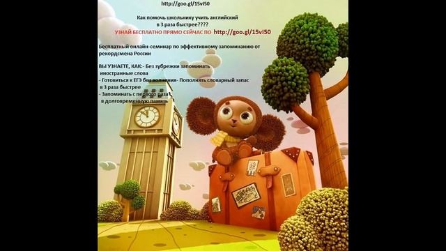 английский для детей рассказ о себе смотреть онлайн