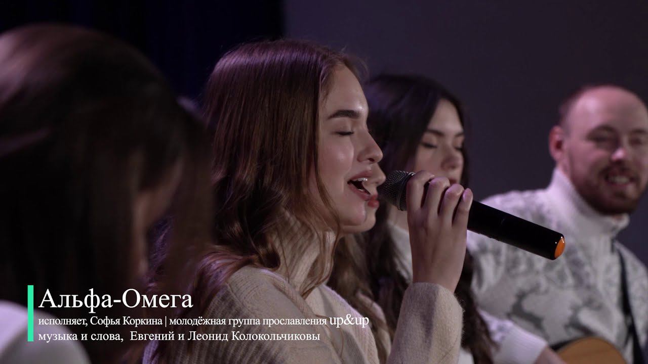АЛЬФА-ОМЕГА смотреть онлайн