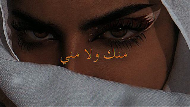 Inez - Menak Wla Meni [acapella]