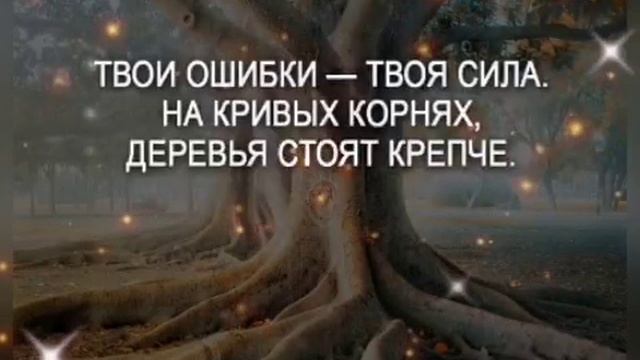 Как же мудро сказано! Красивые Цитаты о Жизни! Заставляют Задуматься! смотреть онлайн