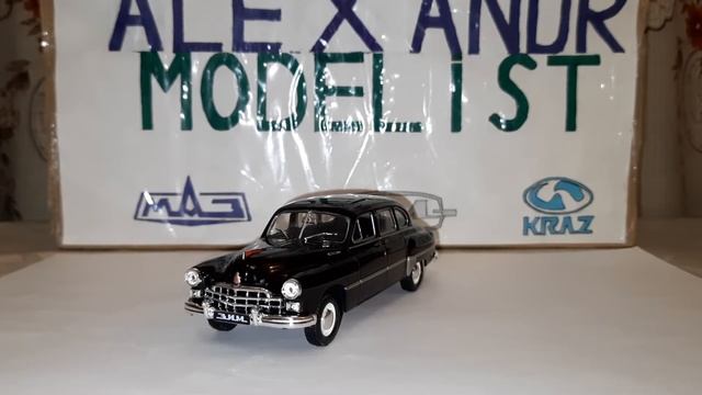 ГАЗ-12 "ЗиМ" / Автолегенды СССР №3 / Обзор модели 1:43 / DeAgostini. смотреть онлайн