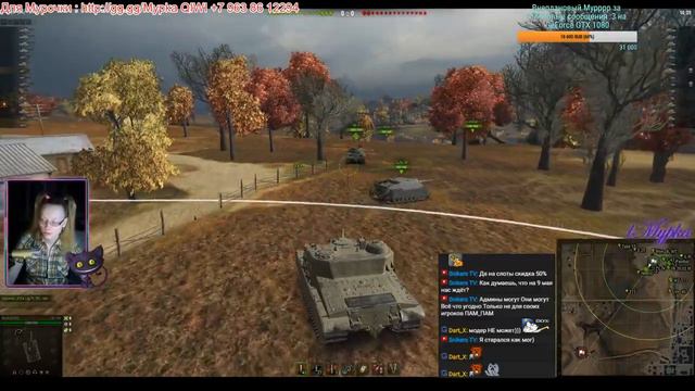 [RU/Девушка] [World of Tanks] Рандом! смотреть онлайн
